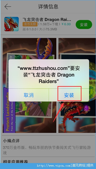 苹果为啥下载不了tt-苹果为啥下载不了哲美云课堂