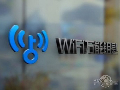 2023年最新万能钥匙-2023年最新万能钥匙wifi