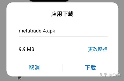 metatrader4安卓版下载-metatrader4安卓版下载正版