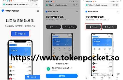 tokenpocket如何创建钱包的简单介绍