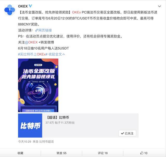 okex交易平台怎么进不去-okex交易平台app被关闭了