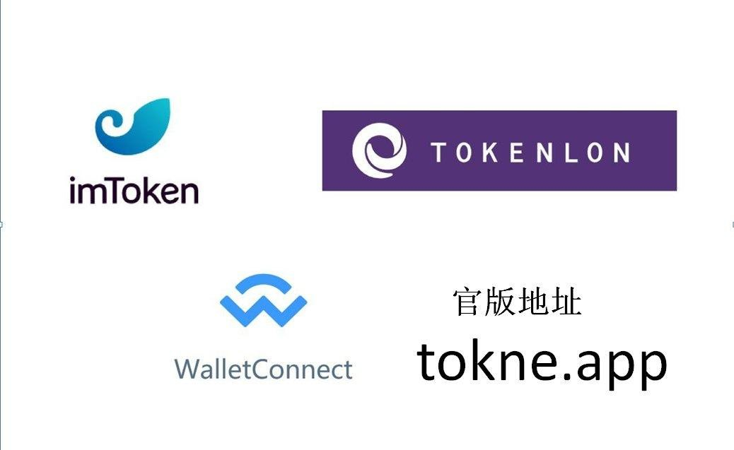 苹果下载imtoken钱包-imtoken钱包苹果版下载链接