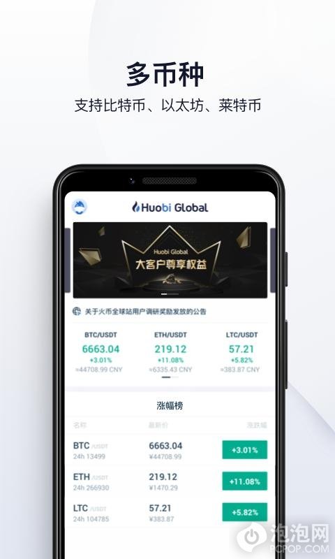 欧意交易所app官方下载安卓手机版安装-欧意交易所app官方下载安卓手机版安装教程