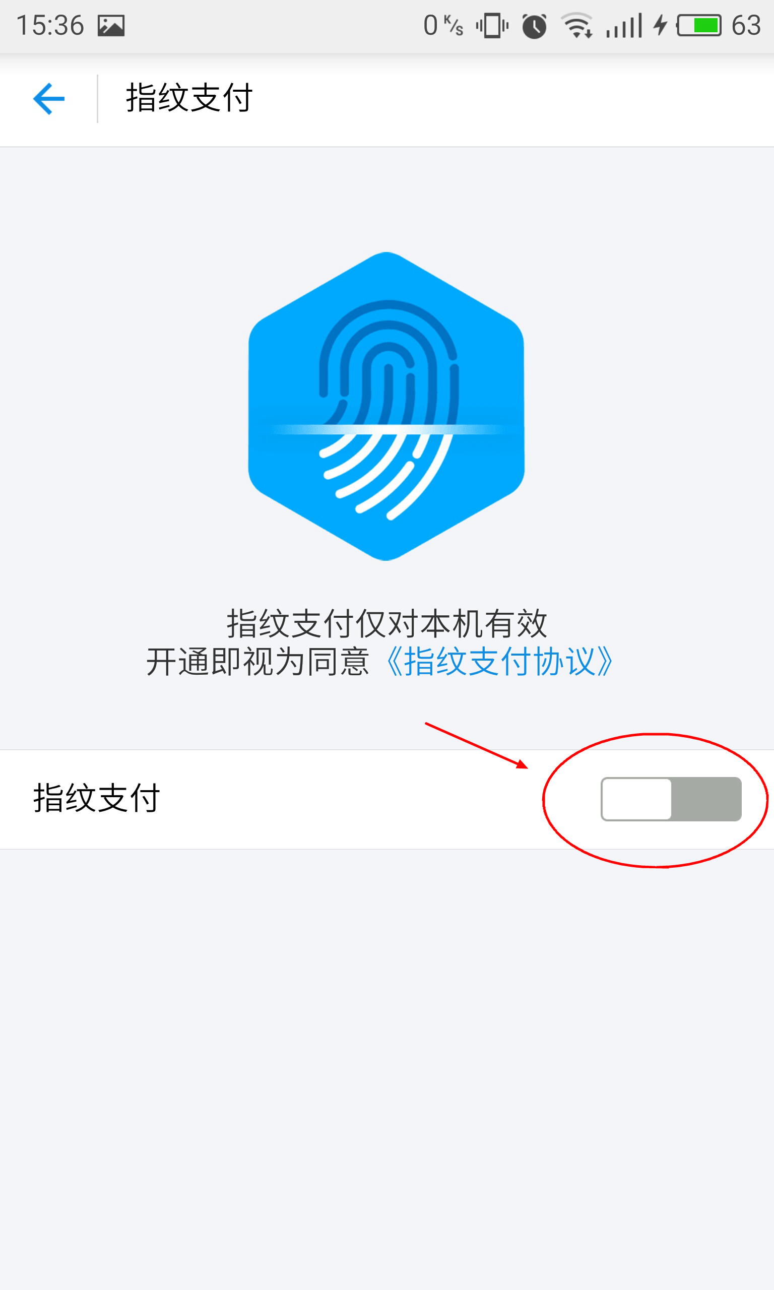 苹果钱包怎么支付-苹果钱包怎么支付微信