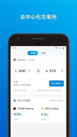 冷钱包软件排行-冷钱包软件破产怎么办