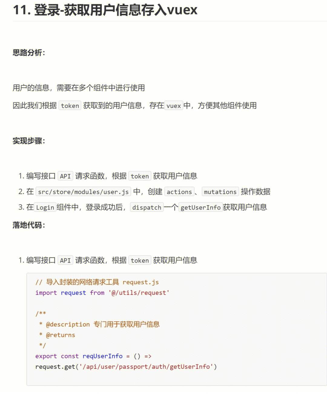 token账号能用多久的简单介绍