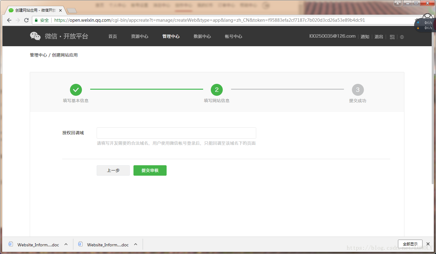 token账号能用多久的简单介绍