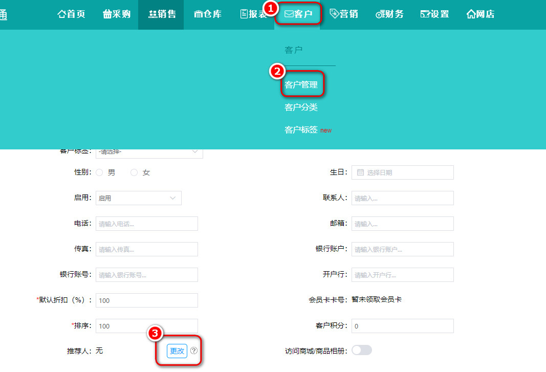 172号卡分销系统推荐人手机号的简单介绍
