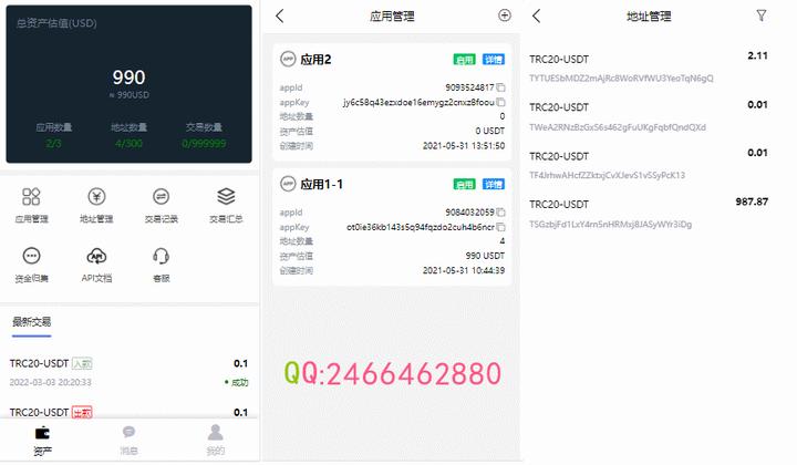 usdt-trc20下载-usdttrc20下载安卓