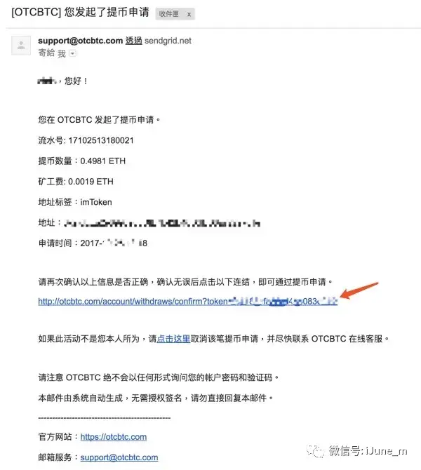 imtoken到账-imtoken多久到账