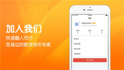 苹果手机怎么下载欧意交易所-欧意交易所最新app下载苹果