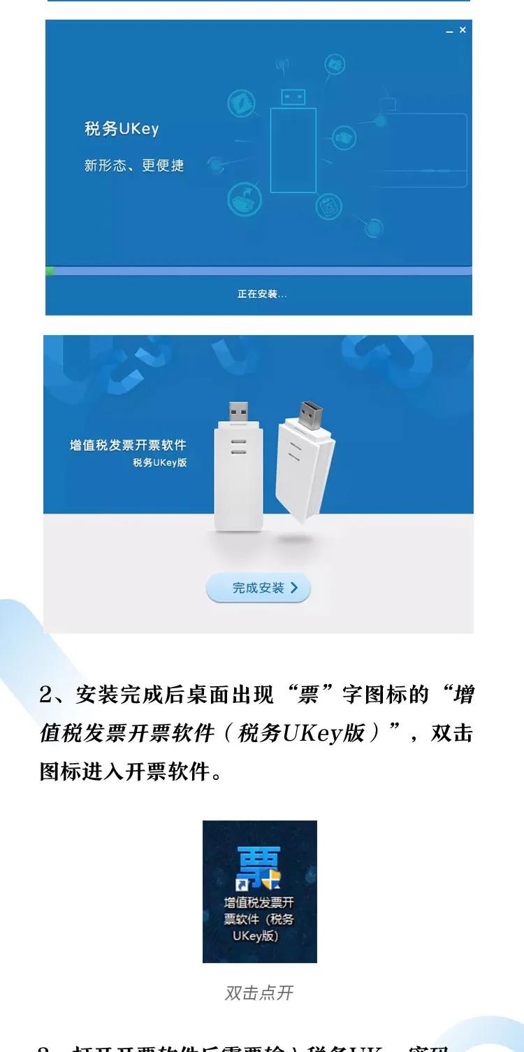 u收款是什么软件-ustd交易app下载