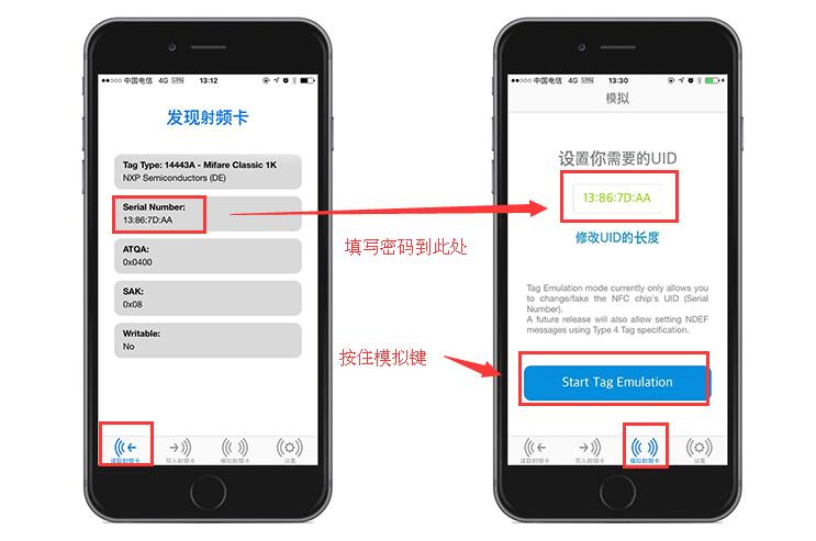 苹果xr的nfc可添加门禁卡吗-苹果xr的nfc功能可以开门禁吗