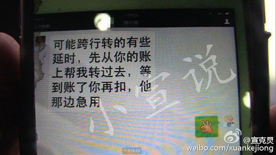 被诈骗转账的钱能否找回来-被诈骗转账的钱能否找回来需要多长时间