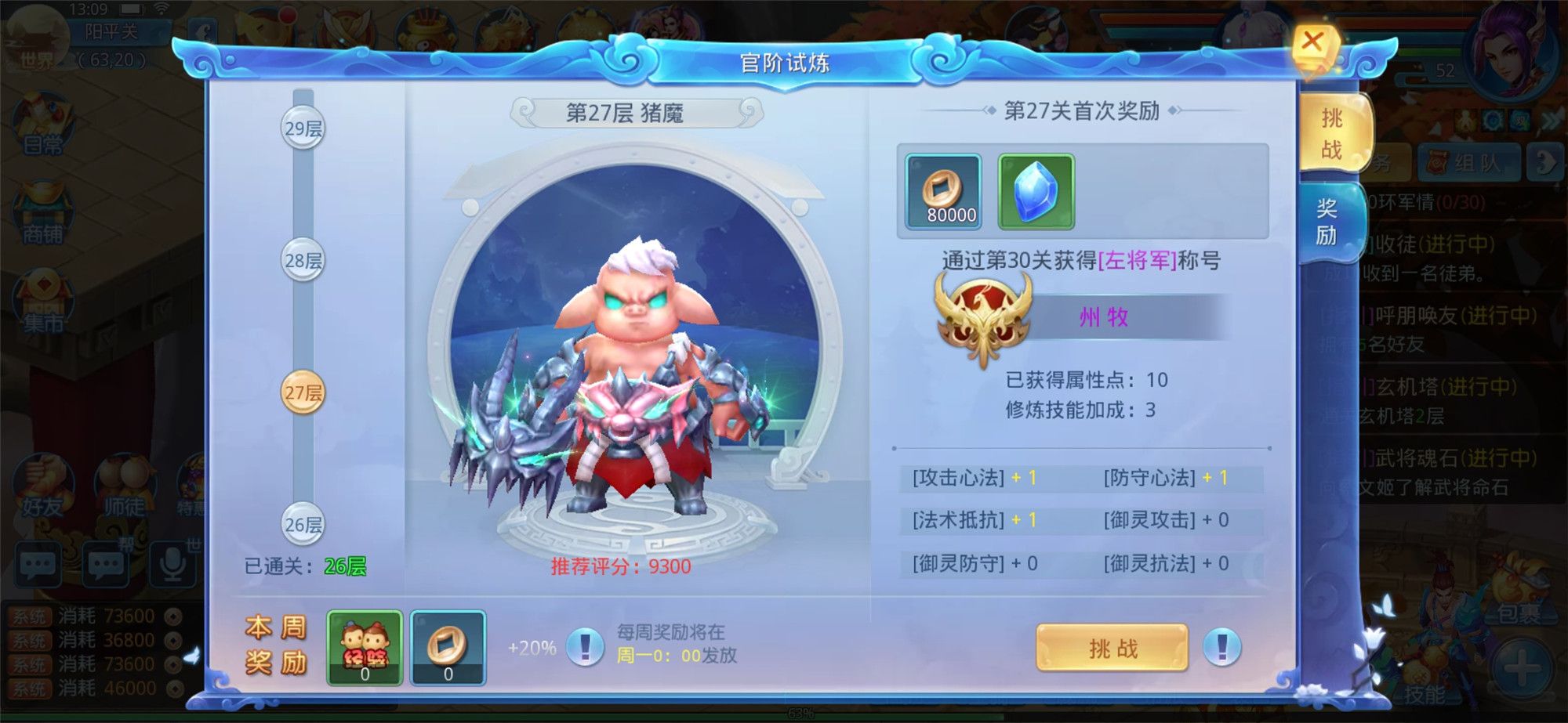 小七手游app下载-小七手游app下载官网