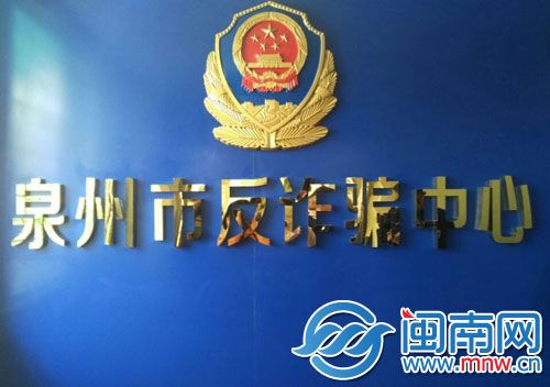 反诈中心属于公安局哪个部门-银行卡涉及诈骗被冻结怎么解决