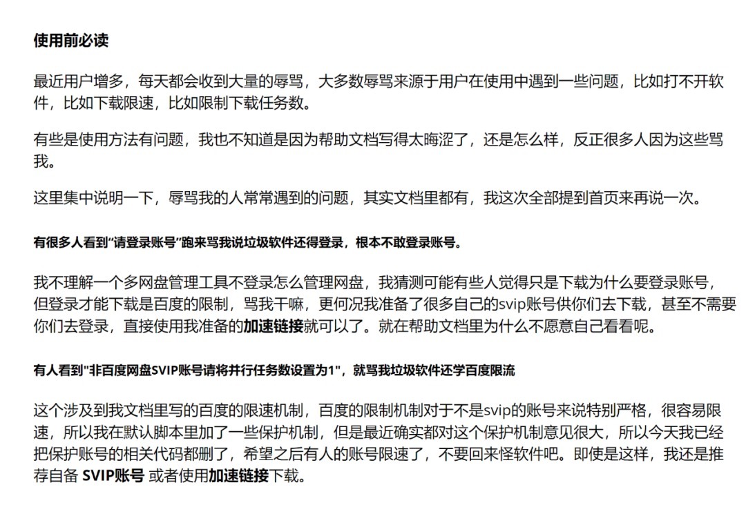 antmining下载-antmining怎么不能点了