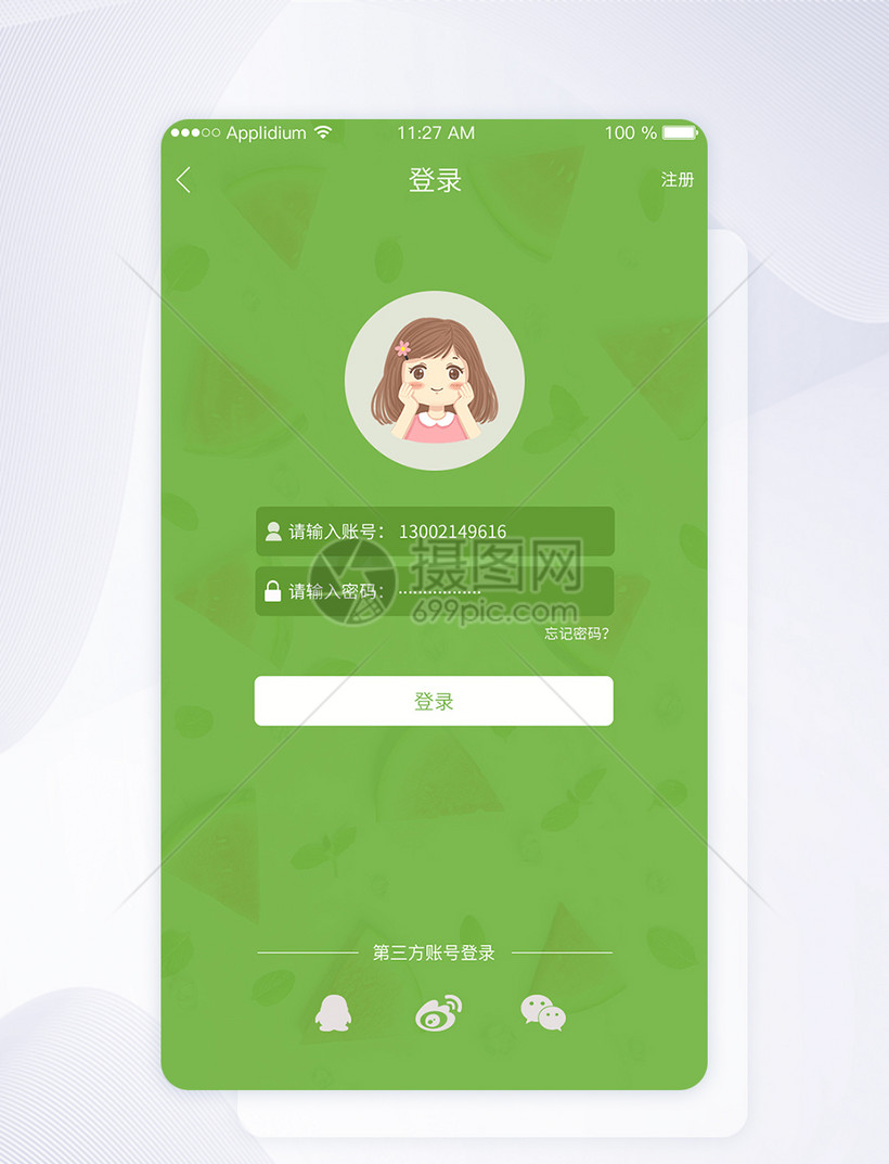 gate交易平台app下载绿色资源-gateio交易平台app及客户端下载
