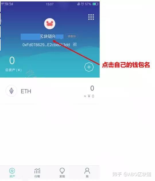 imtoken钱包收款地址给别人安全吗的简单介绍