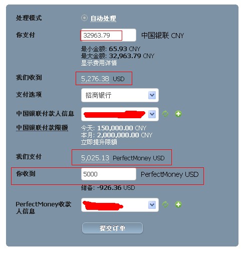 0KPAy网络错误999什么意思的简单介绍