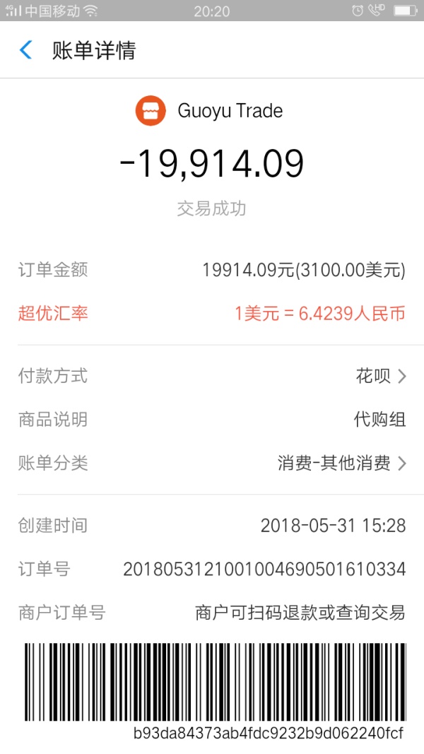 电子货币发工资-电子货币发工资怎么发