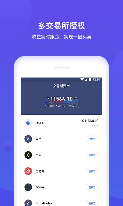 中本聪挖矿app官网下载-中本聪挖矿app官网下载老版本