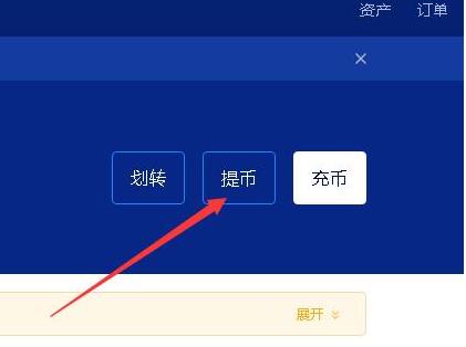 关于rmb充值usdt充值教程的信息
