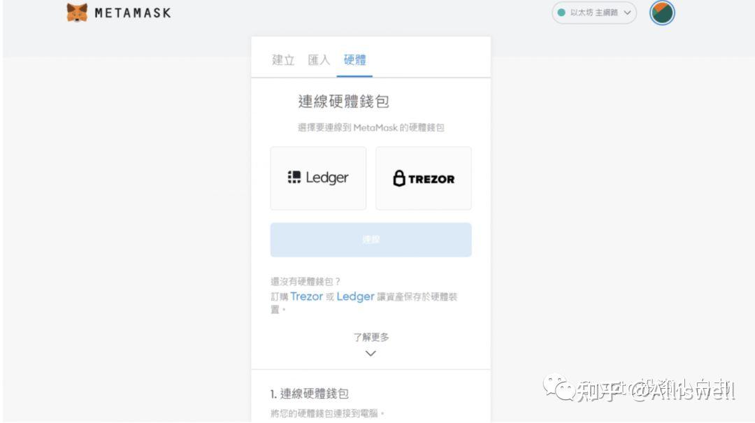 狐狸钱包地址事件-狐狸钱包有中文版吗