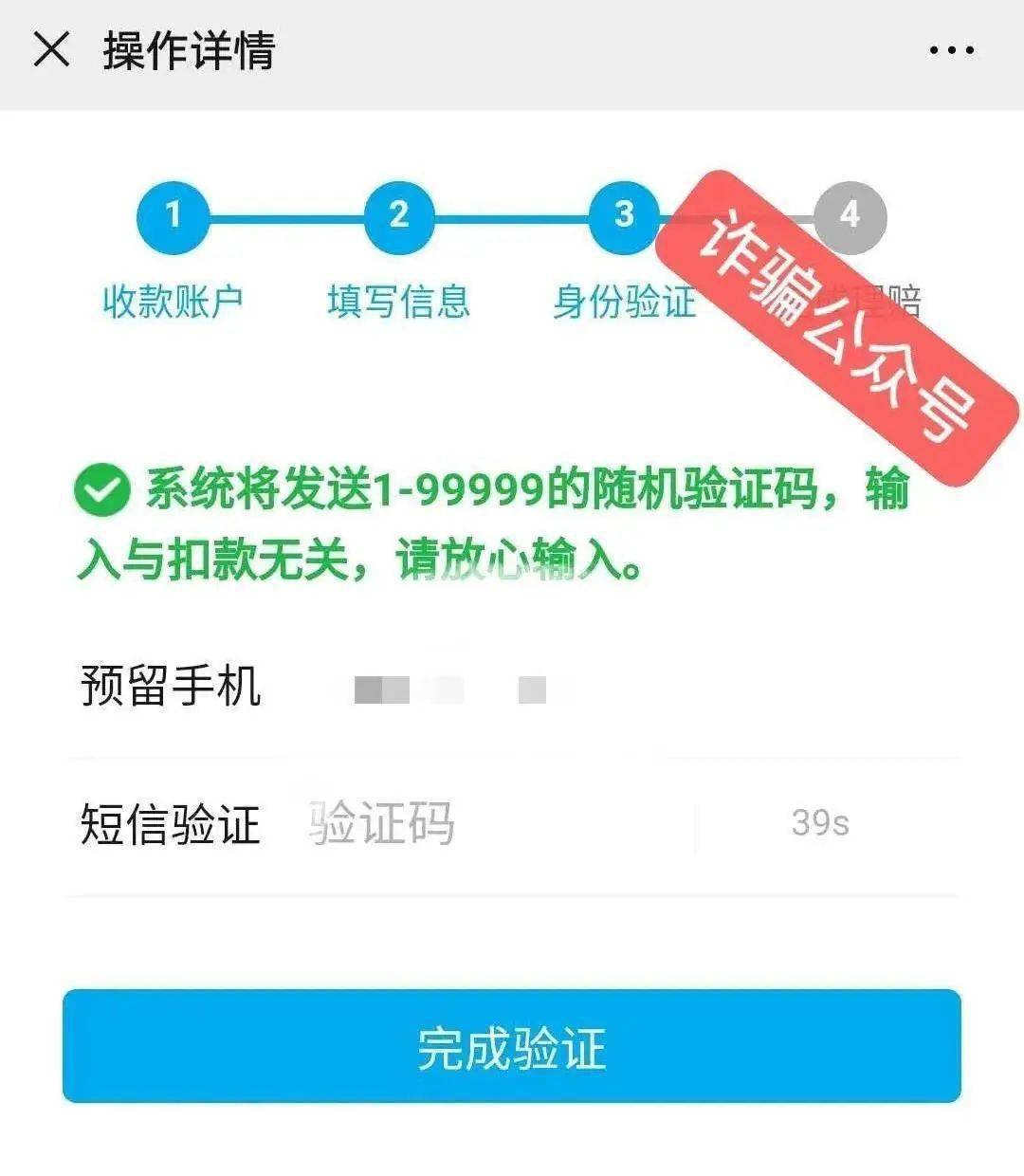 tp钱包找回密码-tp钱包找回密码助记词排列