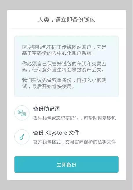 包含imtoken导入钱包以后怎么记录没了的词条