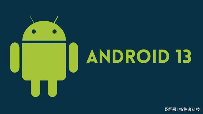 android-android下载安装官方免费下载