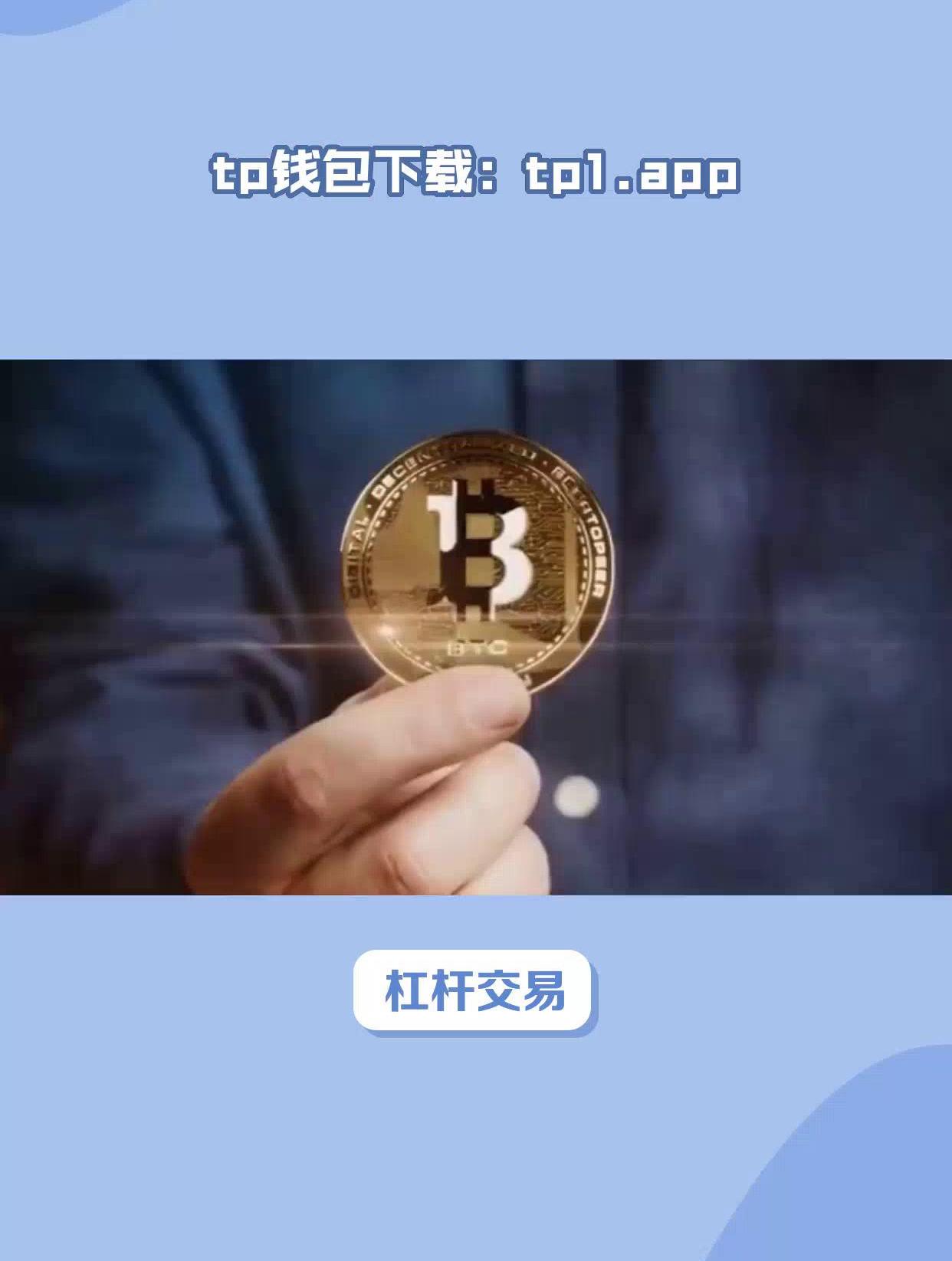 v-token官网下载3.0的简单介绍