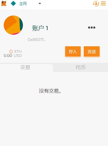 华为手机怎么安装小狐狸钱包软件呢-华为手机怎么安装小狐狸钱包软件呢图片