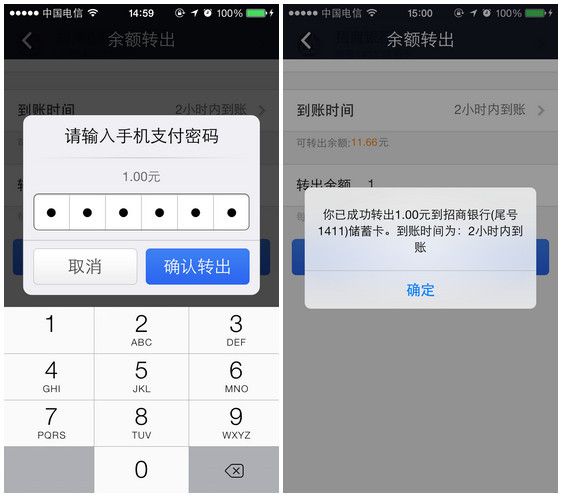 tp钱包怎么提现到支付宝-tp钱包怎么提现到支付宝视频