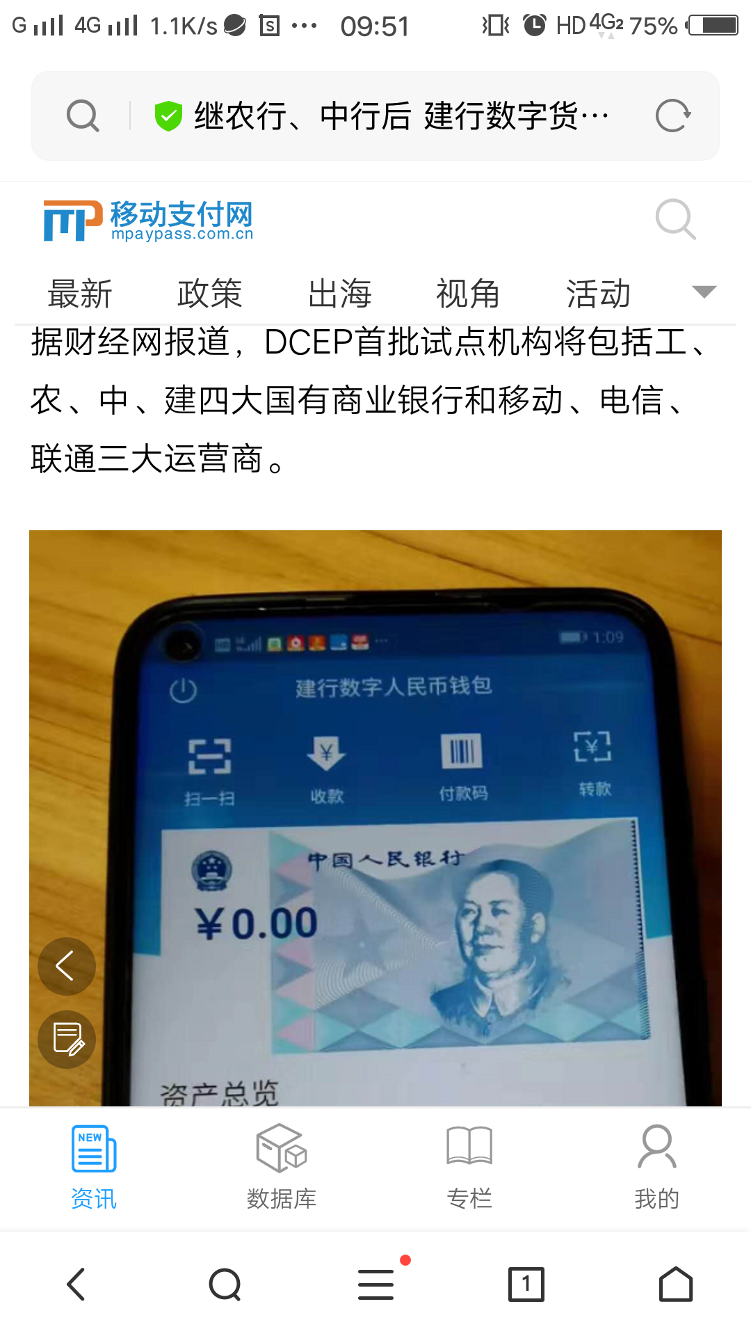 数字人名币钱包id-数字人名币钱包的钱怎么转到银行卡