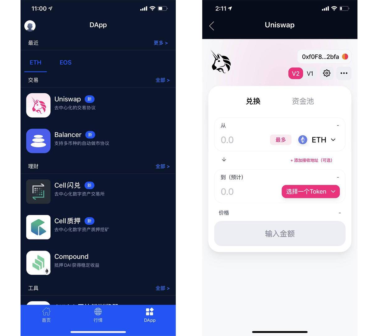 TP钱包下载和闪兑授权有关吗-tp钱包下载和闪兑授权有关吗安全吗