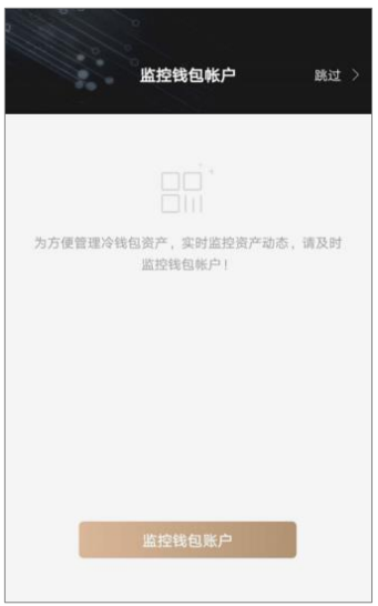 冷钱包如何用-冷钱包添加怎么trx