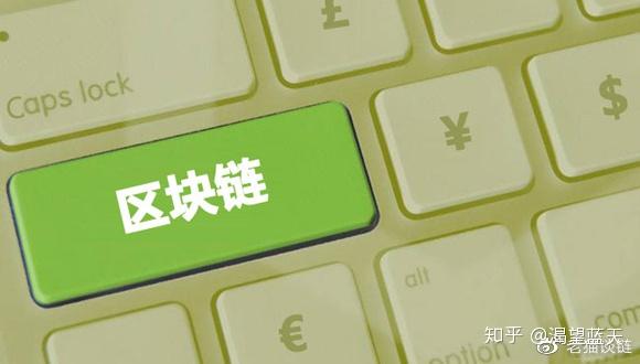 区块链钱包-区块链钱包原理
