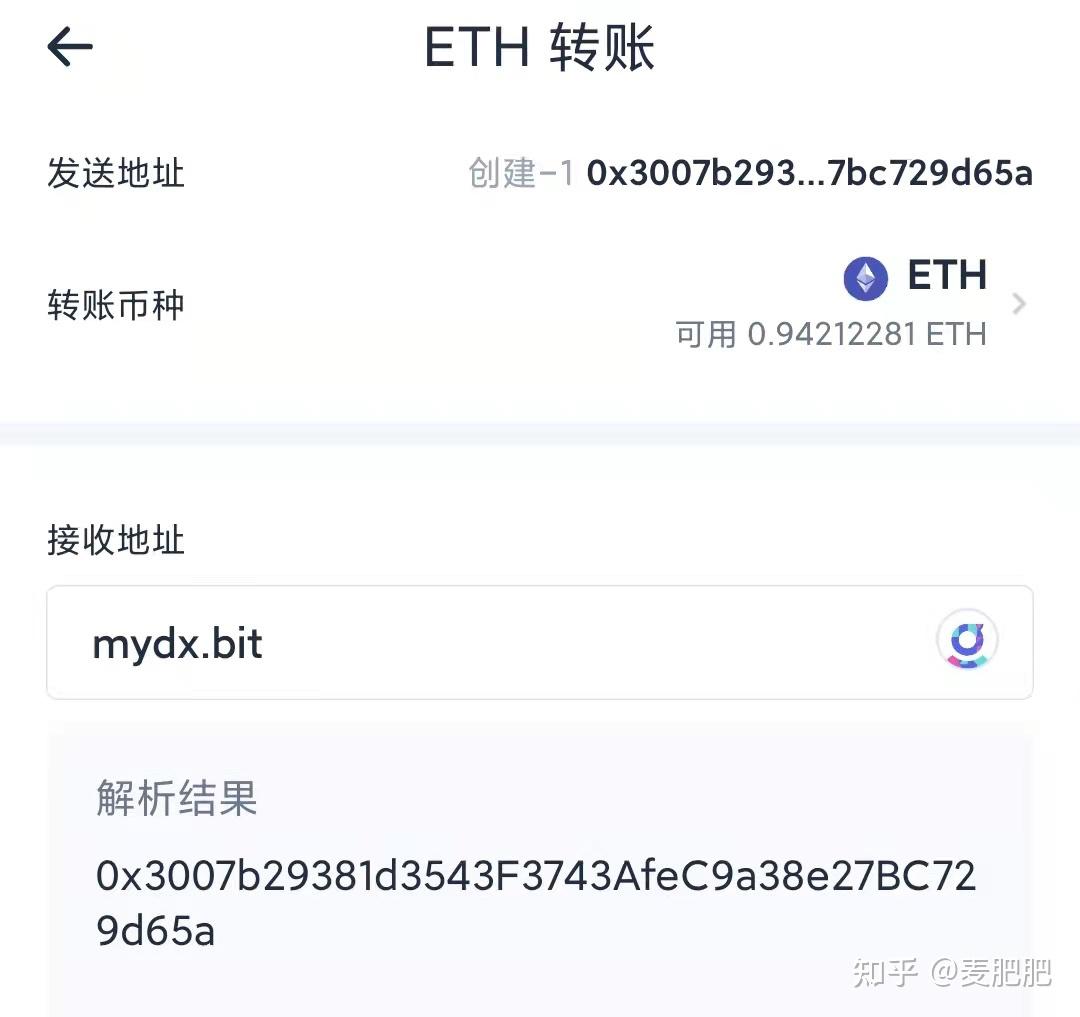 详细阅读:关于tp钱包里以太坊的币怎么卖出去的信息 关于tp钱包里以太坊的币怎么卖出去的信息