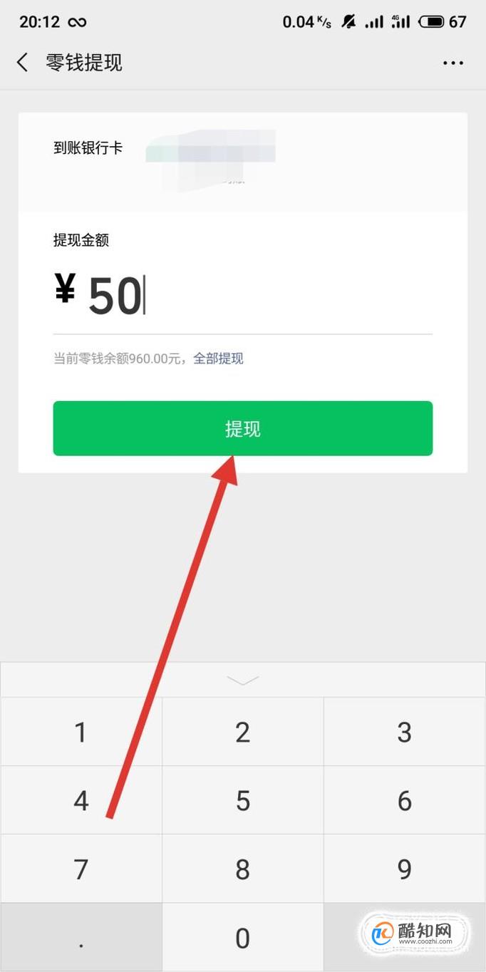 冷钱包怎么提现韩币到银行卡-冷钱包怎么提现韩币到银行卡里