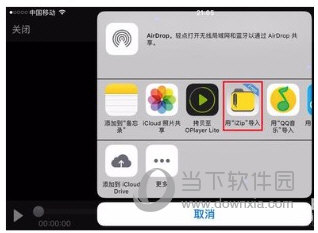 苹果不能下载百度网盘-苹果不能下载百度网盘怎么办