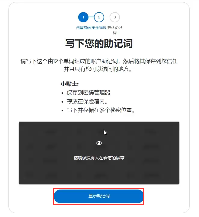 小狐狸钱包余额错误-小狐狸钱包余额错误怎么回事