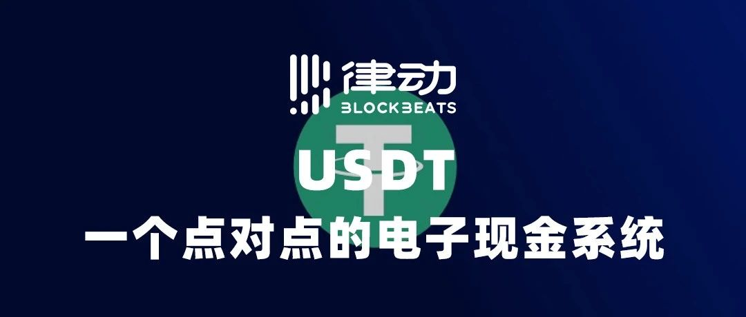 3758usdt的简单介绍