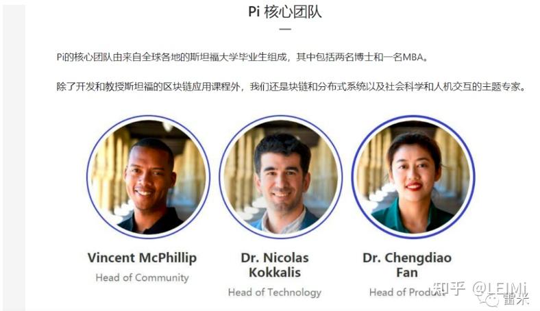 pi币介绍视频-pi币介绍价格宣传图片