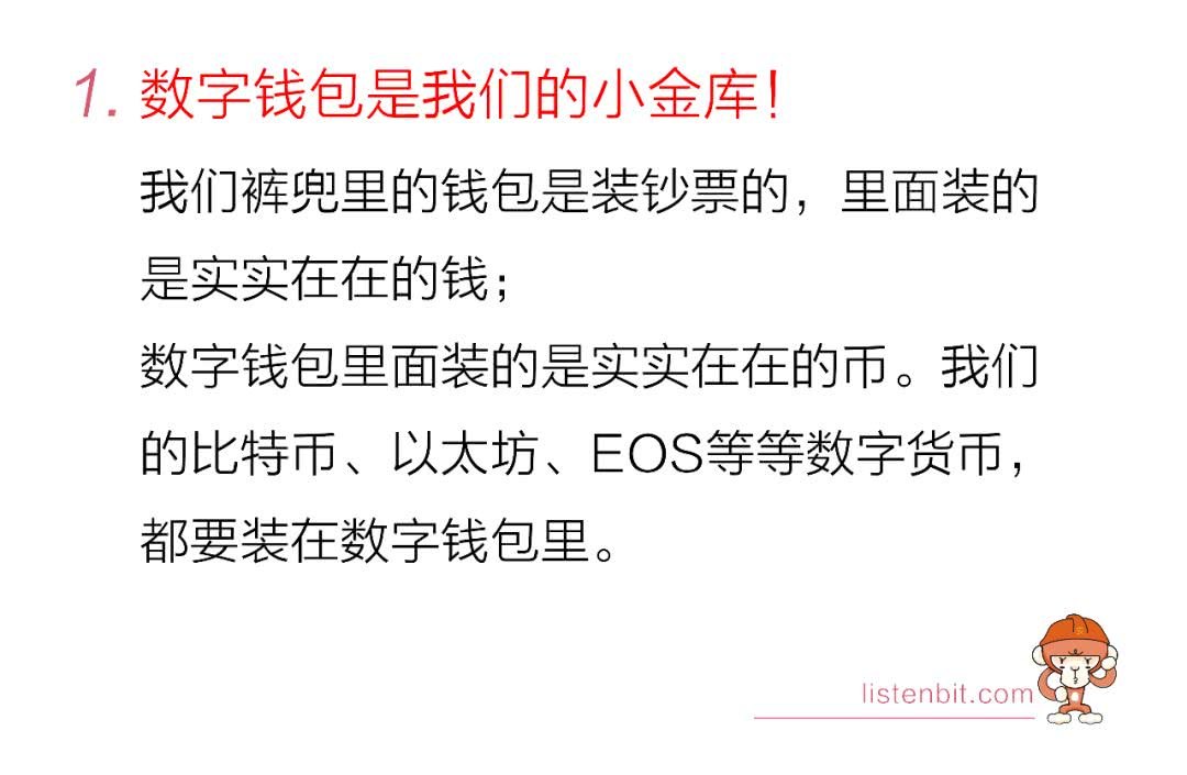 im钱包助记词怎么找回-im钱包忘记密码和助记词能找回不