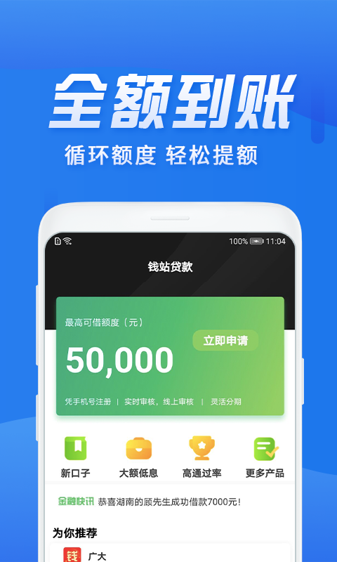 秒到账赚钱app无限制-秒到账赚钱app无限制提现