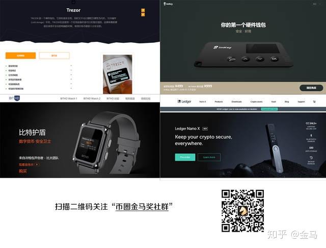 ledger钱包官网网址-ledger钱包官网多少钱