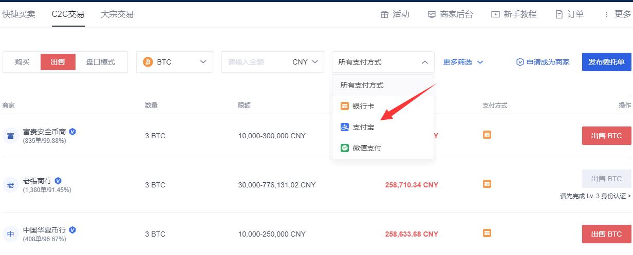 欧意怎么交易-欧意易交易所官网首页