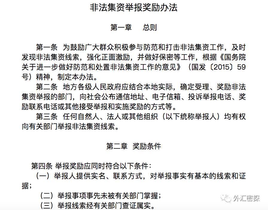 货币出资的法定要求-货币出资额是什么意思
