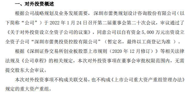 货币出资的法定要求-货币出资额是什么意思